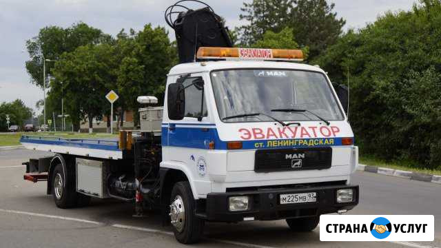 Эвакуатор 24 часа в станице Ленинградской Ленинградская - изображение 1
