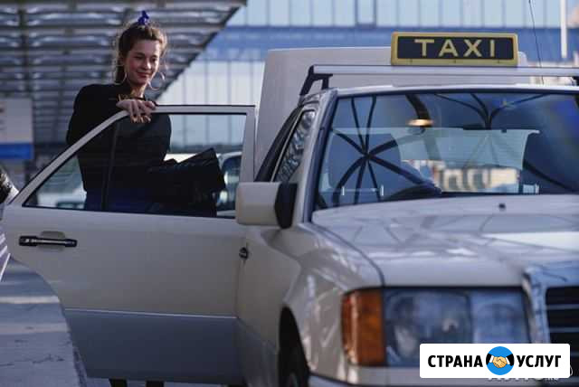 Тверь аэропорт. Такси Тверь Шереметьево Тверь - изображение 1
