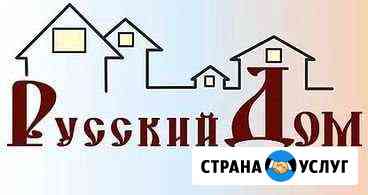 Юридические услуги Волжский Волгоградской области