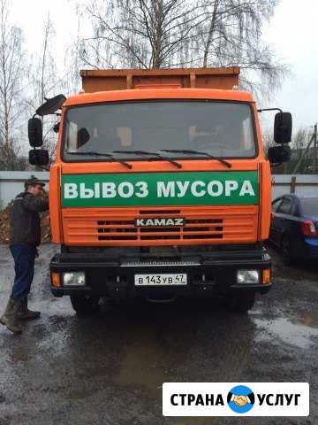 Вывоз мусора Свердлова - изображение 1