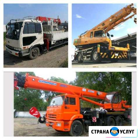 Услуги Автокрана10 16 25 35 тонн Новосибирск - изображение 1