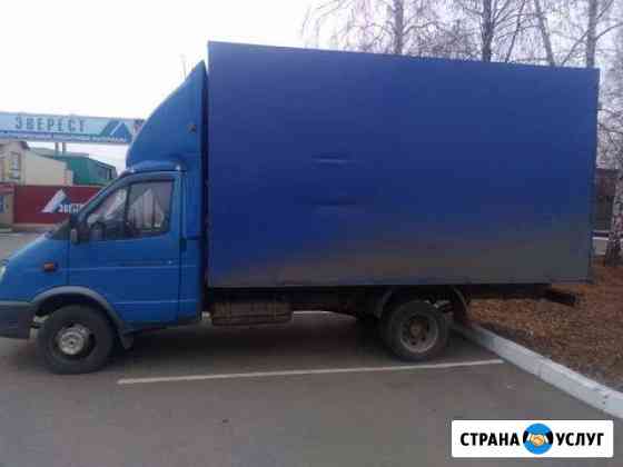 Автогрузоперевозки переезды Набережные Челны