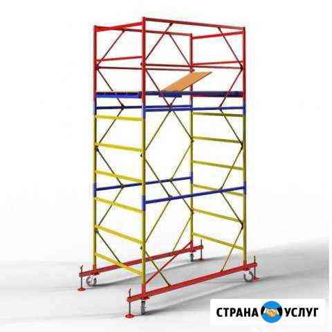 Вышка тура Аренда Москва