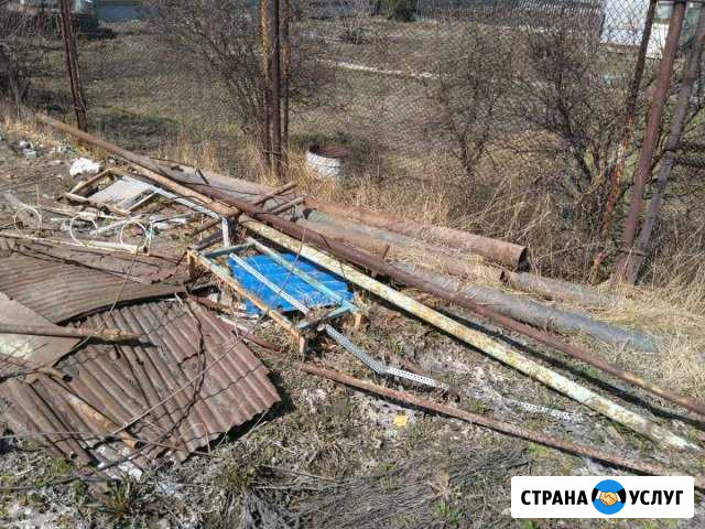 Вывоз металлолома Шелехов - изображение 1