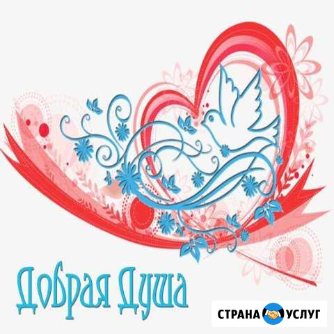Услуги сиделок Бор - изображение 1