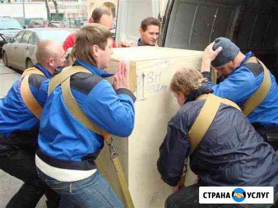 Грузчики Челябинск
