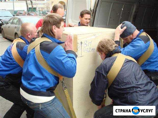 Грузчики Челябинск - изображение 1