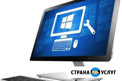 Компьютерный мастер Выезд Краснодар - изображение 1