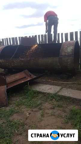 Вывоз металлолома Волжский Волгоградской области - изображение 1