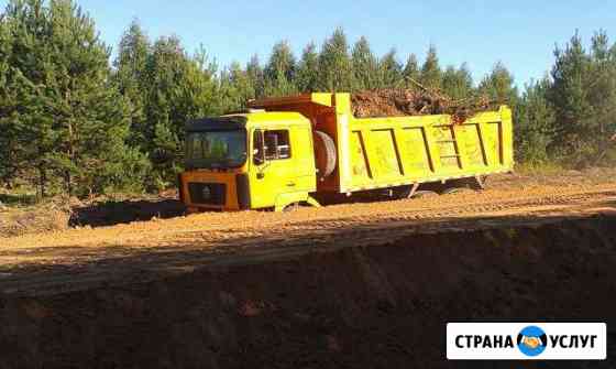 Услуги самосвала 30 т. /18 куб Ярославль