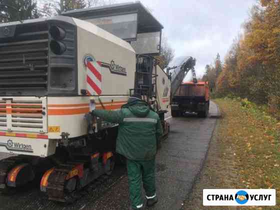 Услуги дорожной Фрезы Wirtgen Волгоград