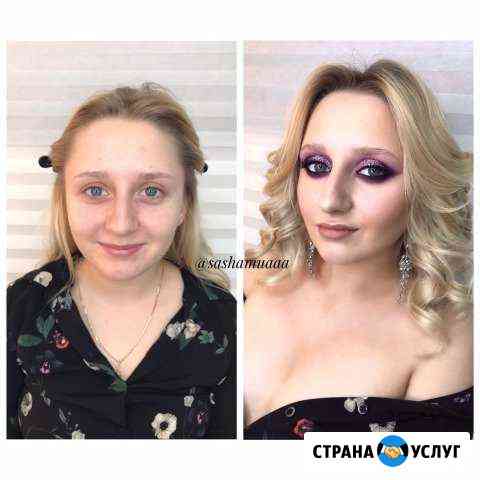 Визажист-Бровист Чехов