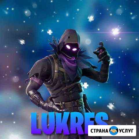 Тренер при фортнайт Краснознаменск