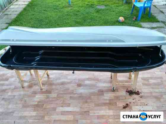 прокат багажника на крышу автомобиля в перми. Смотреть фото прокат багажника на крышу автомобиля в перми. Смотреть картинку прокат багажника на крышу автомобиля в перми. Картинка про прокат багажника на крышу автомобиля в перми. Фото прокат багажника на крышу автомобиля в перми