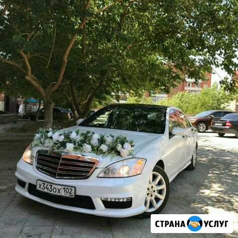 Прокат мерседес 221 Махачкала - изображение 1