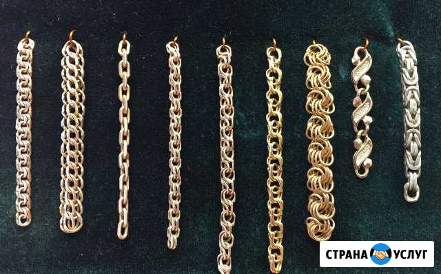 Цепь, Кольцо, Браслет, Серьги. Золото и серебро Брянск - изображение 1