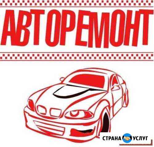 Диагностика и ремонт двигателей, трансмиссии Тюмень