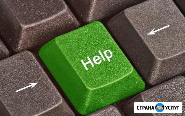 Сервисный Ремонт компьютерной техники Нижнекамск - изображение 1