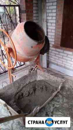 Фундамент стяжка Сальск