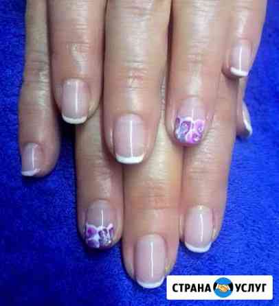 Маникюр педикюр Семикаракорск