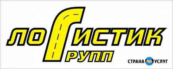 От Газели до Фуры по Самарской обл, России, KZ Самара