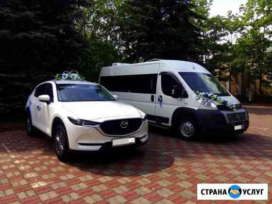 Прокат Аренда Авто на свадьбу Мазда сх-5 Саранск