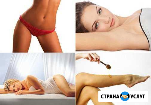 Шугаринг, сахарная депиляция Абакан - изображение 1