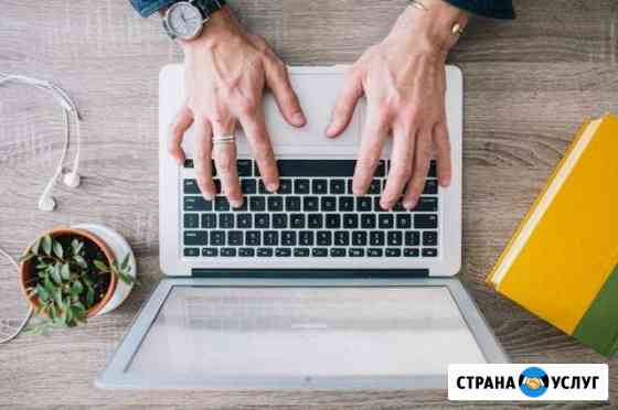 Создание сайтов Чебоксары Чебоксары