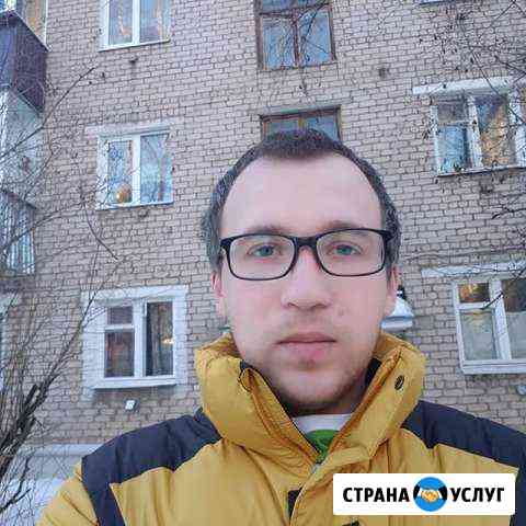 Ремонт, сборка, настройка компьютера. Установка Екатеринбург