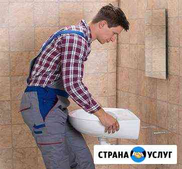 Ремонт Сантехники. Вызов Сантехника Красногорск