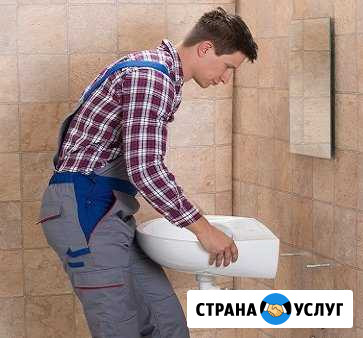 Ремонт Сантехники. Вызов Сантехника Красногорск - изображение 1