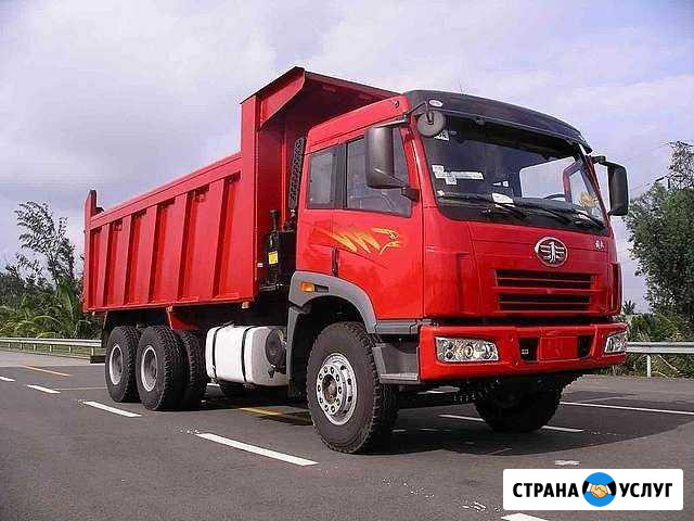 Услуги самосвала от 10 до 30 т Воронеж - изображение 1