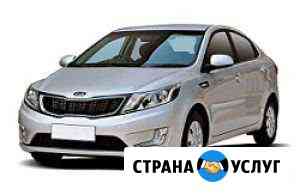 Прокат Авто Уфа Уфа