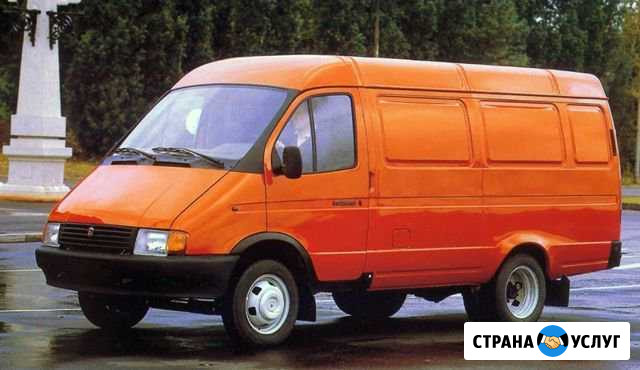 Грузоперевозки Газель Старый Оскол - изображение 1