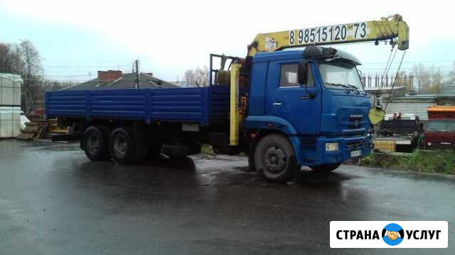 Услуги манипулятора Дмитров - изображение 1