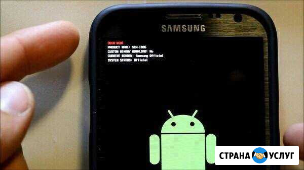 Восстановление смартфонов/планшетов Ульяновск - изображение 1