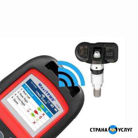 Autel tpms Балаково