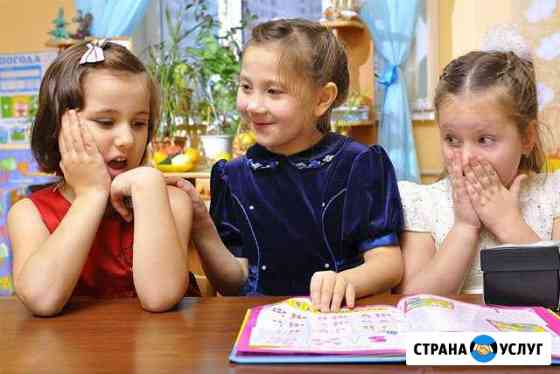 Курс Мозголом (для детей 6-11лет) Темрюк