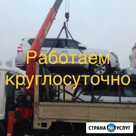 Эвакуатор, грузоперевозки, Автокран Белогорск - изображение 1