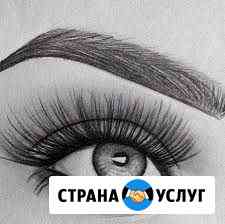 Услуги бровиста и лешмейкера Сызрань