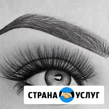 Услуги бровиста и лешмейкера Сызрань - изображение 1
