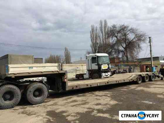 Трал низкорамный Ростов-на-Дону