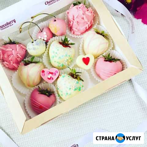 Клубника в шоколаде Йошкар-Ола - изображение 1