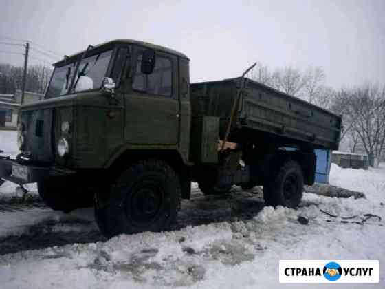 Услуги самосвала Курск