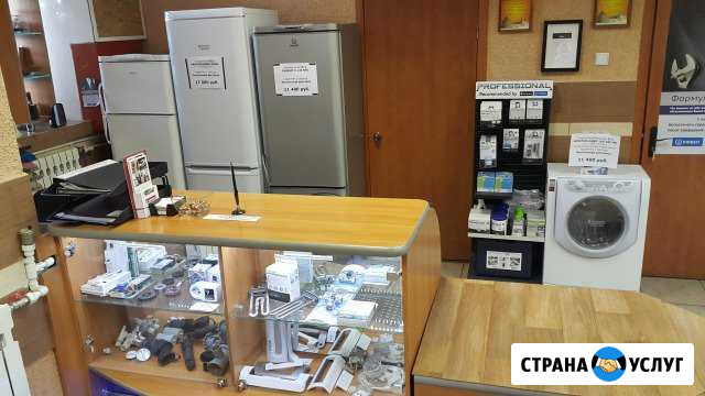 Ремонт стиральных машин Есть запчасти опыт 20лет Псков - изображение 1