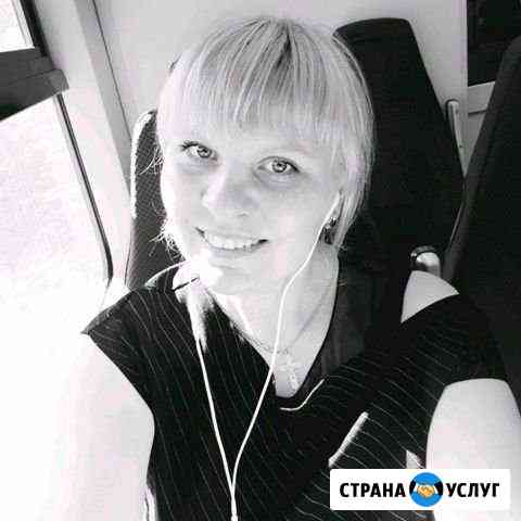 Репетитор по английскому языку Москва