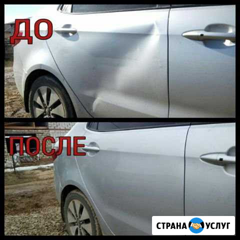 Удаление вмятин без покраски (градовые и т.д) Кунгур - изображение 1