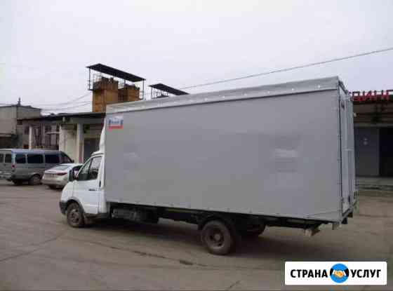 Грузоперевозки Газель Химки