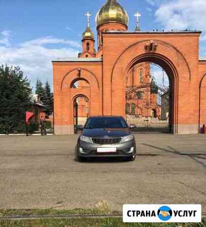 Авто для свадьбы и дальних поездок Кемерово