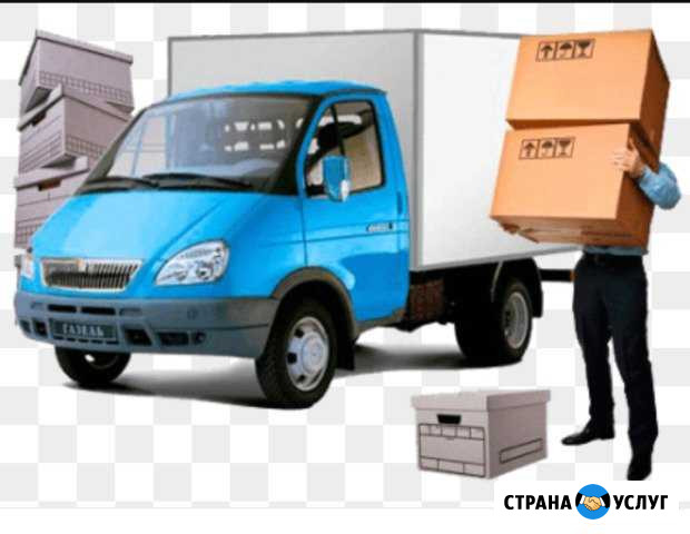 Грузчики, разнорабочие Зеленодольск - изображение 1
